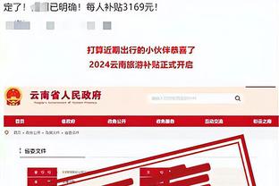 金宝搏188手机在线登陆截图1